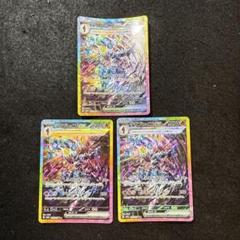 ソウブレイズex sar3枚セット+おまけつき 2025年最新】ソウブレイズEXの人気アイテム - メルカリ