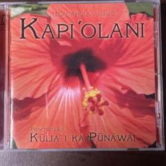 AOR CD Hawaii Kapiʻolani - Legacy Hula2