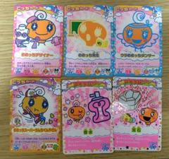 ごっちカード 12枚 めめっち ふらわっち など たまごっちカード