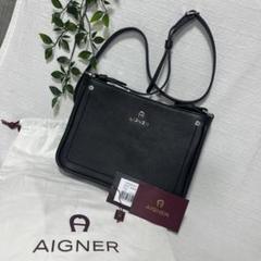 2025年最新】AIGNER ショルダーバッグの人気アイテム - メルカリ