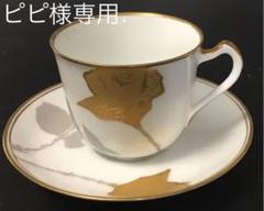 大倉陶園の金蝕バラ カップ&ソーサー