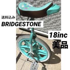 BRIDGESTONE SCARECROW スケアクロウ 一輪車 グリーン 18 - メルカリ
