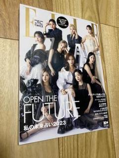 TWICE ELLE