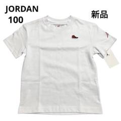 F328 新品 ジョーダン 半袖 シャツ 子供 キッズ 男の子 女の子 100のサムネイル