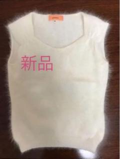 新品SunaUna　アンゴラで肌触りがよくて気持ちがいい白のトップス/カットソー