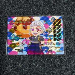 【鬼滅の刃】銀だこ、宇随天元（ホログラム）【コラボ】