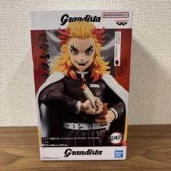 アニメ「鬼滅の刃」Grandista 煉獄杏寿郎 フィギュア