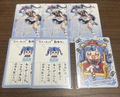 新兎わい