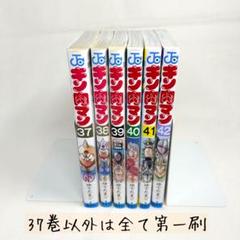 ⭐︎値下げしました！⭐︎キン肉マン37〜86巻セット キン肉マン 37巻〜86巻（最新巻）セット