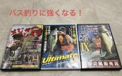 2025年最新】バスフィッシングdvdの人気アイテム - メルカリ