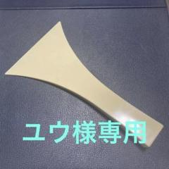2025年最新】三味線 撥 プラスチックの人気アイテム - メルカリ