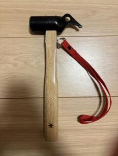旧品　廃盤　スノーピーク　ハンマー　セット　レザーグリップ付き　ペグ6本付き snowpeak スノーピーク 廃盤品 ペグ シルバー 20cm 6本セット