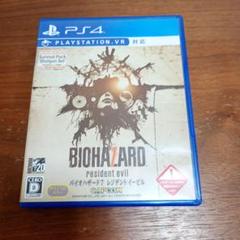 プレイステーションVR  バイオハザード7他ソフト付 Amazon.com: Biohazard 7 Resident Evil Grotesque Ver. 