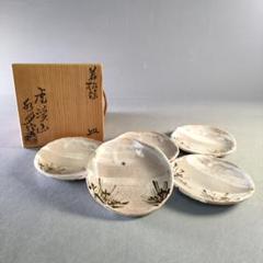A1244-7/水月窯 虎渓山/若松絵銘々皿5客/共箱/飾皿/盛皿/懐石