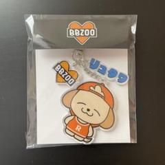 CL GWミニくじオリジナルアクリルキーホルダー 日高竜太 日髙竜太 専用 日髙竜太 キーホルダー BBZOO リュタワ - メルカリ