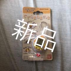 ディズニー たまごっち イーブイ ぐでたまたまごっち《送料無料》
