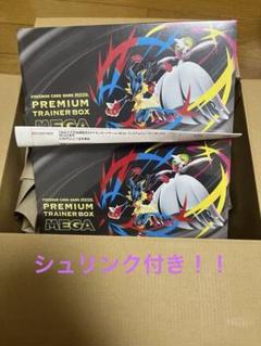ポケモン - 【送料無料】ポケモンカード　スターバース　3BOX　シュリンク付　新品未開封 2025年最新】ポケモンカードゲームの人気アイテム - メルカリ