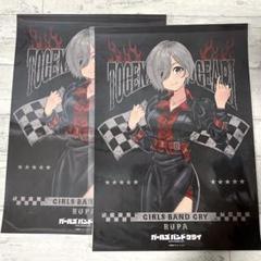 FAMくじ ガールズバンドクライ B賞 パペット ルパ FAMくじ ガールズバンドクライ B賞 パペット ルパ - メルカリ