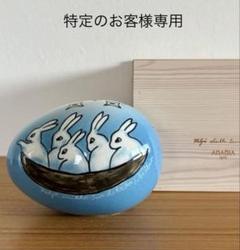 【はなはなはち】アラビア　陶器　うさぎ　置き物　フィギュア　レトロ フィンランド製ウサギの巣フィギュア 希少な陶器作品