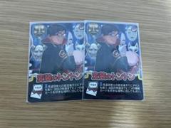 2025年最新】我々だ インパクトユー トントンの人気アイテム