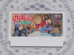 たけおー様 リクエスト 2点 まとめ商品
