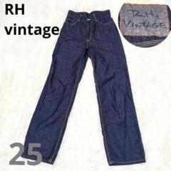 2025年最新】rh vintageハイウエストデニムの人気アイテム