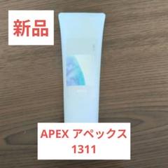 2025年最新】ポーラ アペックスの人気アイテム - メルカリ