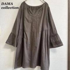 DAMA collection ロープ柄チュニック 3L DAMA collection ロープ柄チュニック 3L