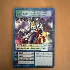 美品】旧デジモンカード St-335 タオモン - メルカリ