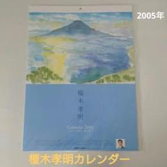 榎本孝明　クアラルンプール　水彩画　証明書付き 榎本孝明 クアラルンプール 水彩画 証明書付き - メルカリ