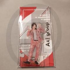 Aぇ！group 末澤誠也 デタカ アルバム 特典 佐野晶哉 アクスタ アクキー 2112889243.jpg?1702007340