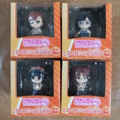 とある科学の超電磁砲 ねんどろいどぷち 全4種