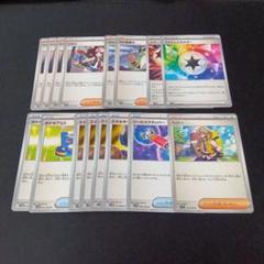 2025年最新】ポケカ汎用カードセットの人気アイテム - メルカリ