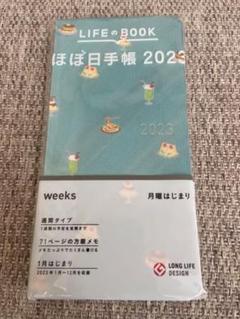 2022年最新】ほぼ日手帳 weeksの検索結果 - メルカリ