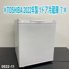 2025年最新】冷蔵庫 東芝 38の人気アイテム - メルカリ