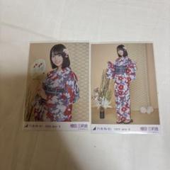 乃木坂46 浴衣 生写真 新品未開封 会場限定 ③ 81v1RGWF34L._UF350,350_QL50_.jpg