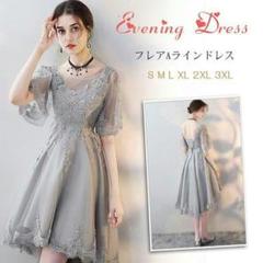 O3304 パーティドレス 大人 ドレス 成人式 結婚式 ドレス3