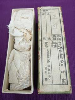 江戸時代幕末期〜明治時代後半期頃武家旧家蔵出道中仕様鋏箱形時代柳行李珍品当時物 杉材の銭箱 江戸明治期 細長型 小引出付き