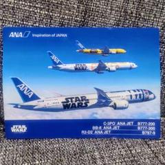 2025年最新】ANA スターウォーズの人気アイテム - メルカリ