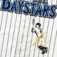 横浜DeNAベイスターズ　京田陽太　直筆サイン入りユニフォーム　ビジターLサイズ 横浜DeNAベイスターズのユニフォームへの刺繍「京田陽太選手