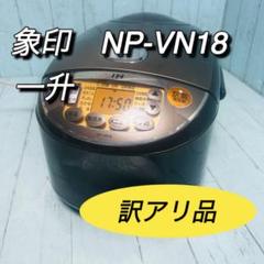 2025年最新】np-vn18の人気アイテム - メルカリ