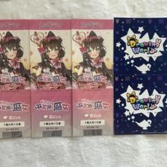 2025年最新】ユメステ 叶羽の人気アイテム - メルカリ