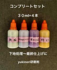 2025年最新】アルミ磨き剤の人気アイテム - メルカリ