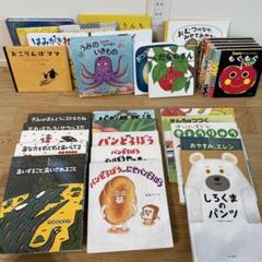 絵本 まとめ売り バラ売りも対応します。 - メルカリ