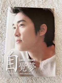 Amazon.co.jp: DVD 2枚組 yours ever ソンスンホン Song