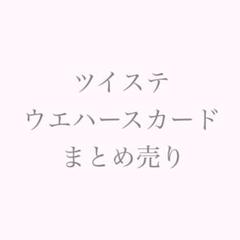 バラ・単品も可】新テニスの王子様 トレカ「サマレボ-STORY CARD-① バラ・単品も可】新テニスの王子様 トレカ「サマレボ-STORY CARD-①