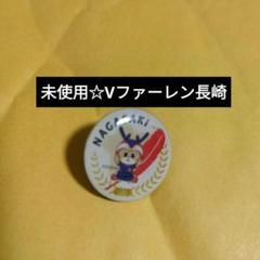 2025年最新】サッカー ピンバッジの人気アイテム - メルカリ