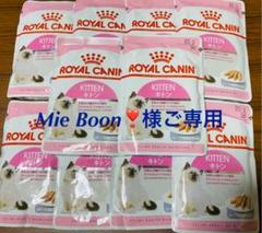 Mie Boon❣️様ご専用商品です。