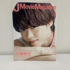 J Movie Magazine