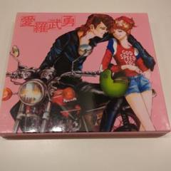 【即購入ok!!】 氣志團 DVD付アルバム4タイトルセット！！！ 即購入ok!!】 氣志團 DVD付アルバム4タイトルセット！！！Ω